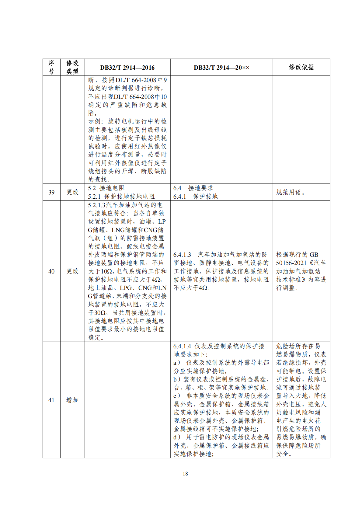 bde241304e38edccacefd09e2be04000.png