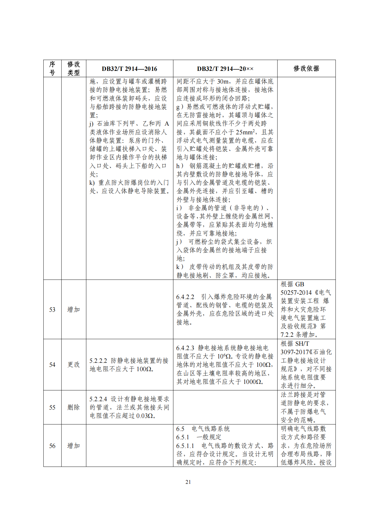 980dcfa732ff368da648b472325f1629.png