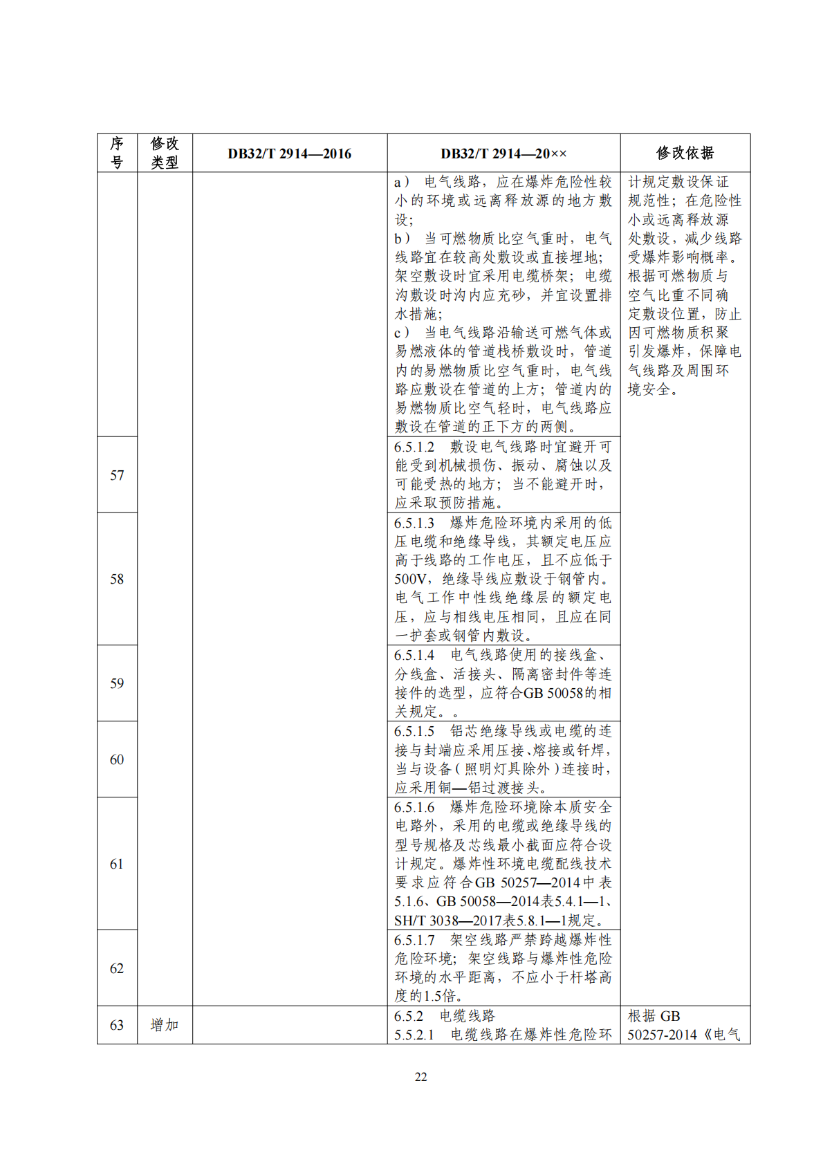 cbb2103a22fba9055c2a74368d2add0d.png