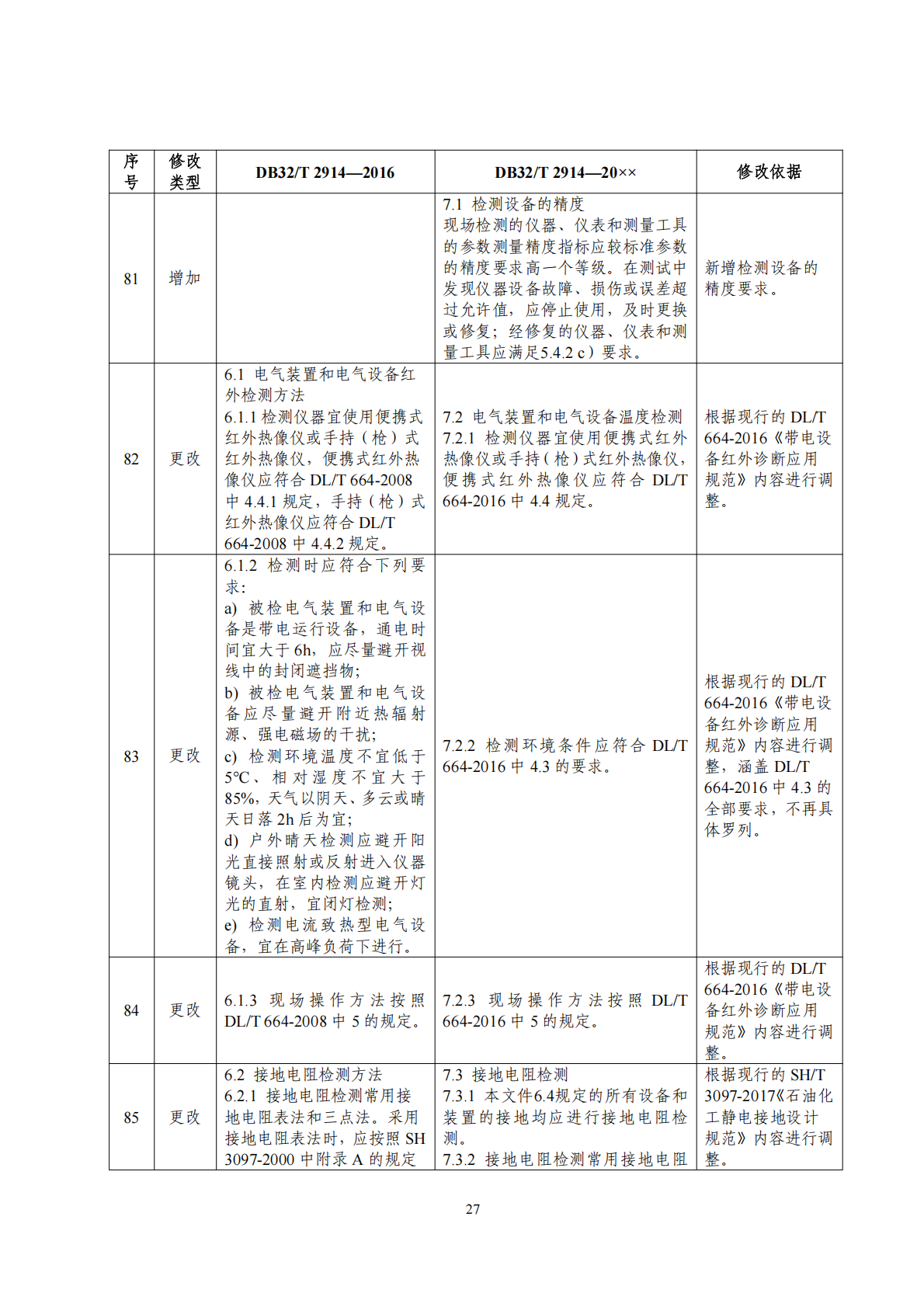 8fd89bf00ea8d24437662119cc94a57a.png
