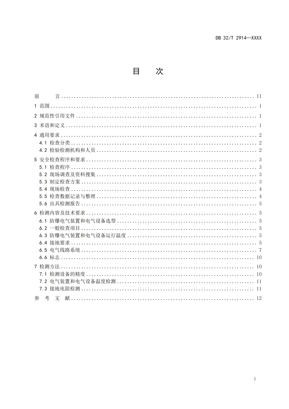 6fa4e30bcdea510319fe6b52fd0d8c9b.png