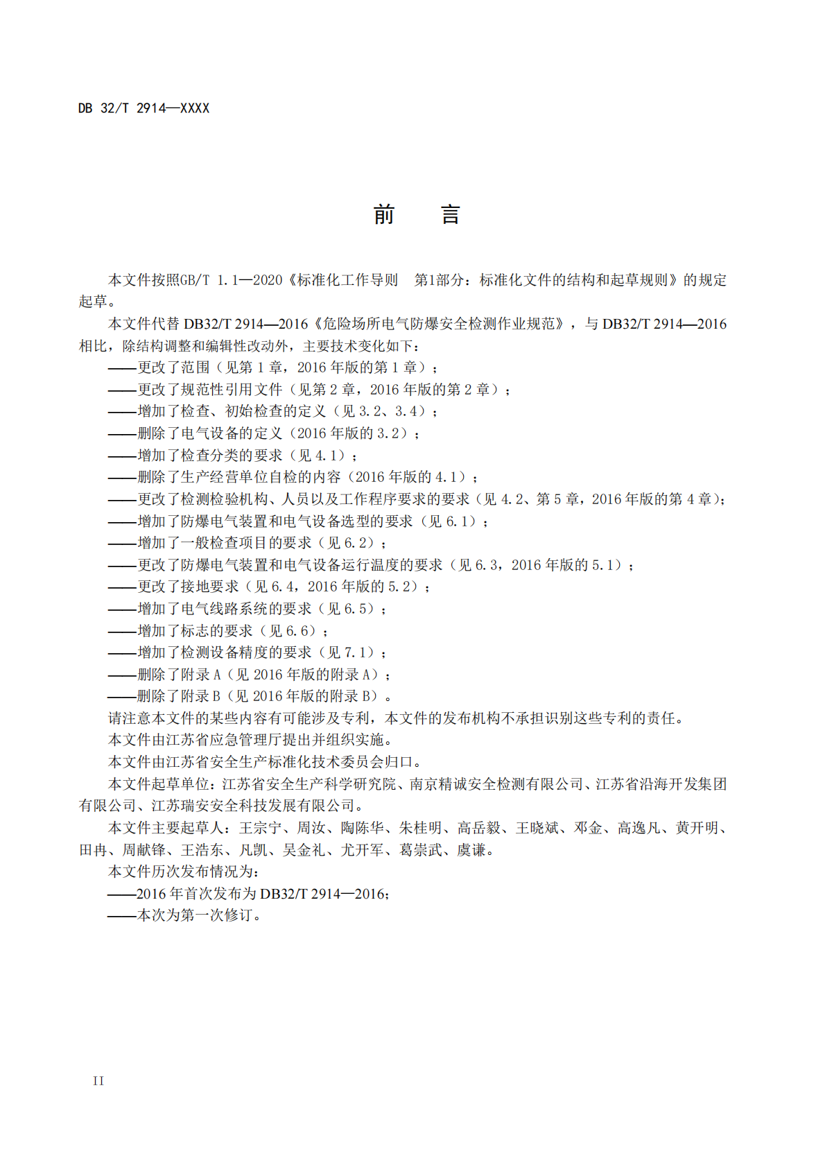 59bef55d239e37ef7b6d7657731b4350.png