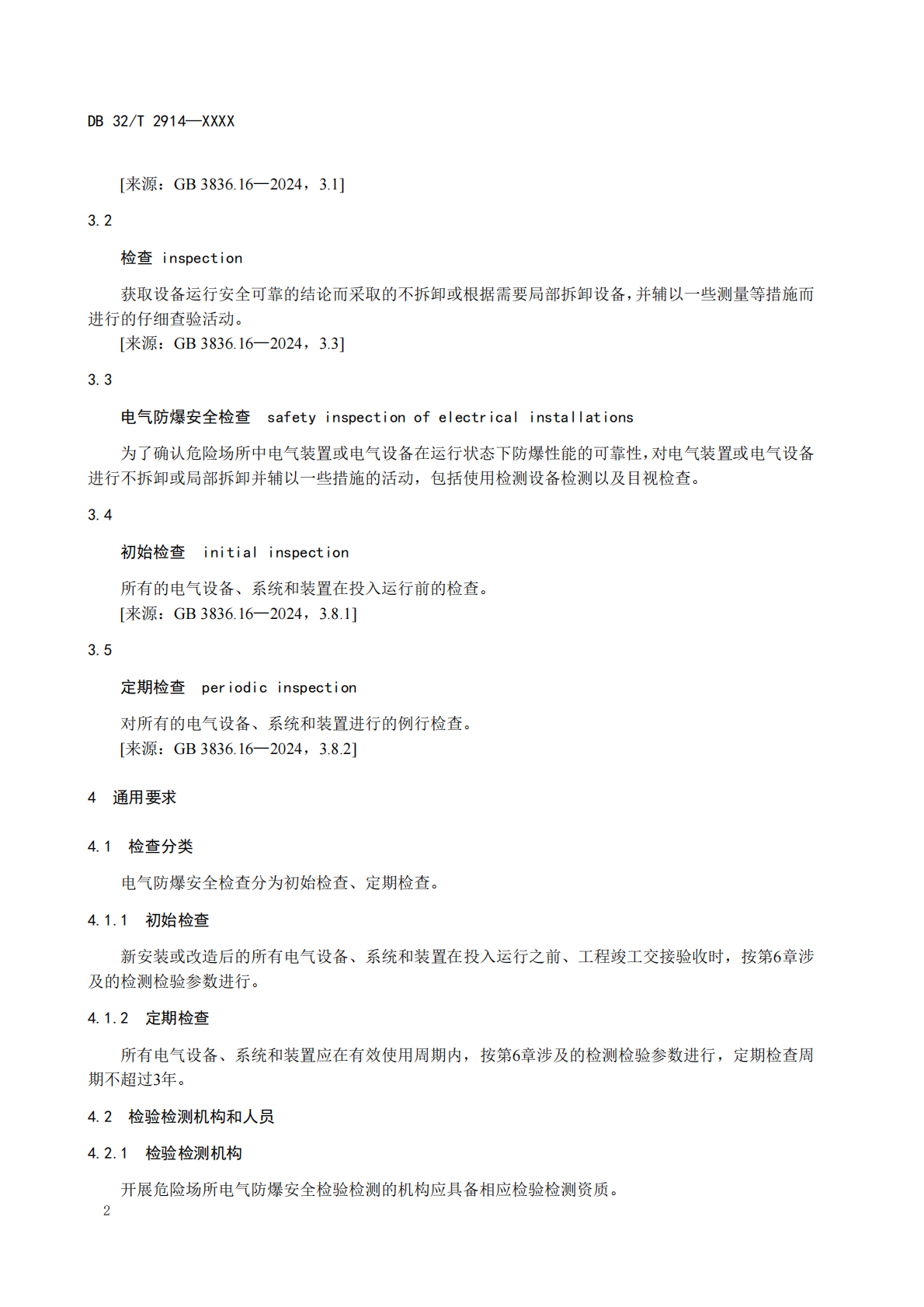 dc65c09579c992c443e9ba5bf6f9c7f1.png