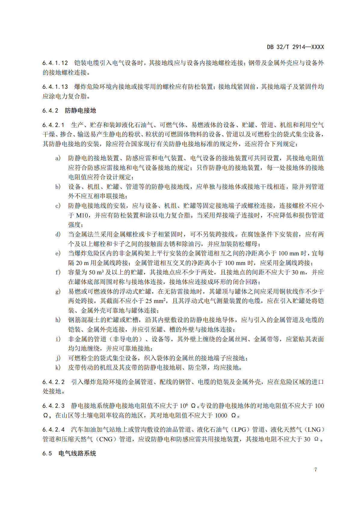 3079c0719b6622beaac7a929c5161794.png