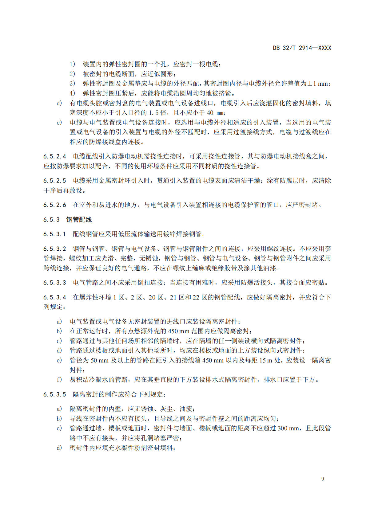df405d9470df896e76e23eaf308e5ebc.png