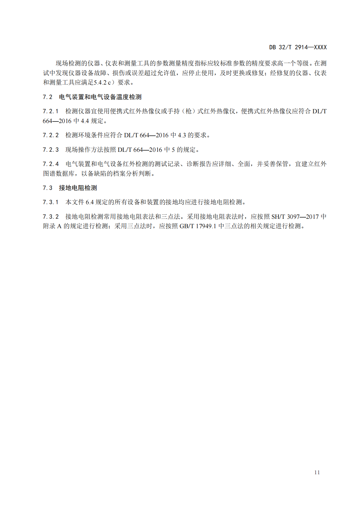 a7e5058c5a266c58cce6234f290e3527.png