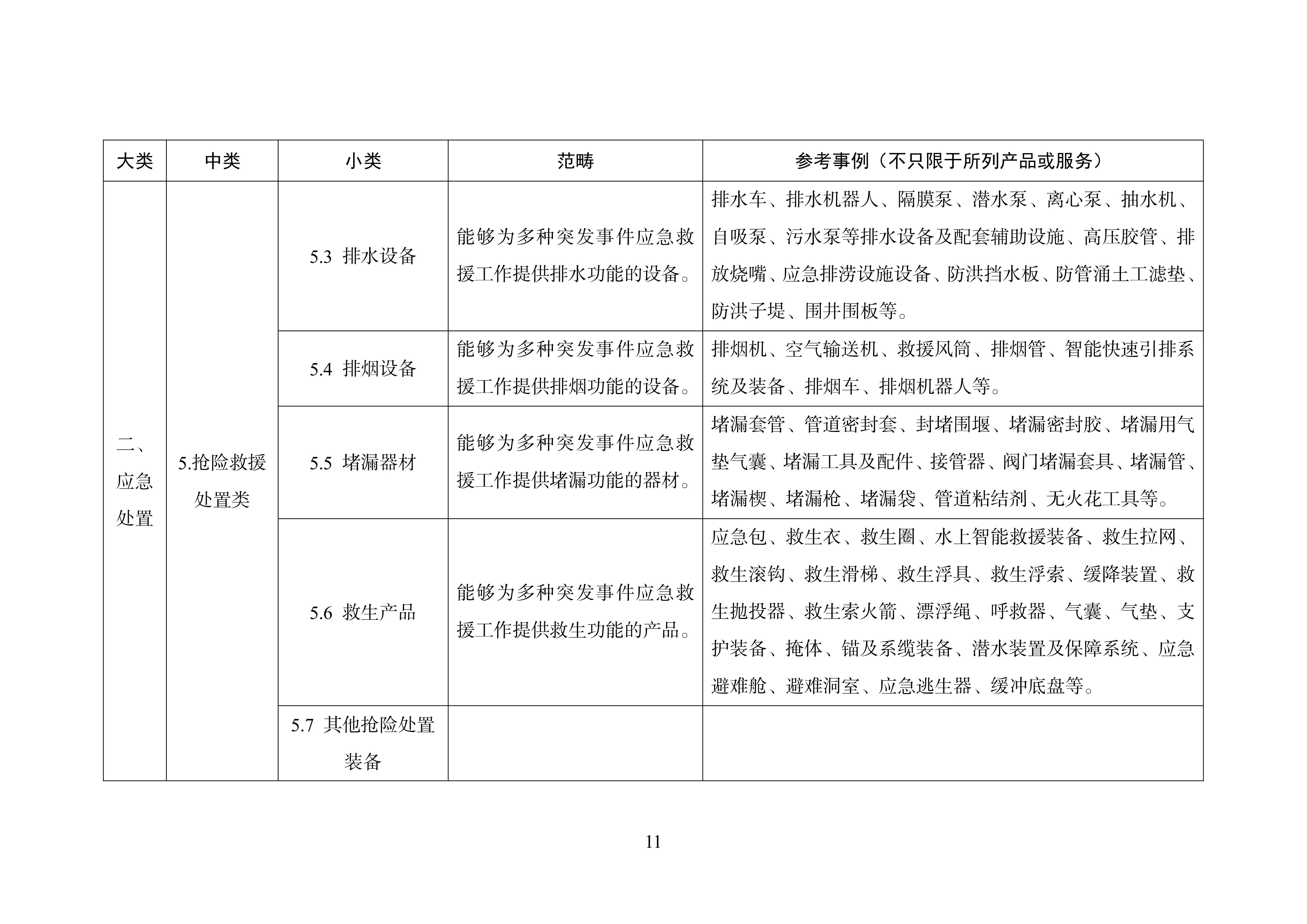 2fe5d1f8374c758f1cf4573d8c6f6085.jpg