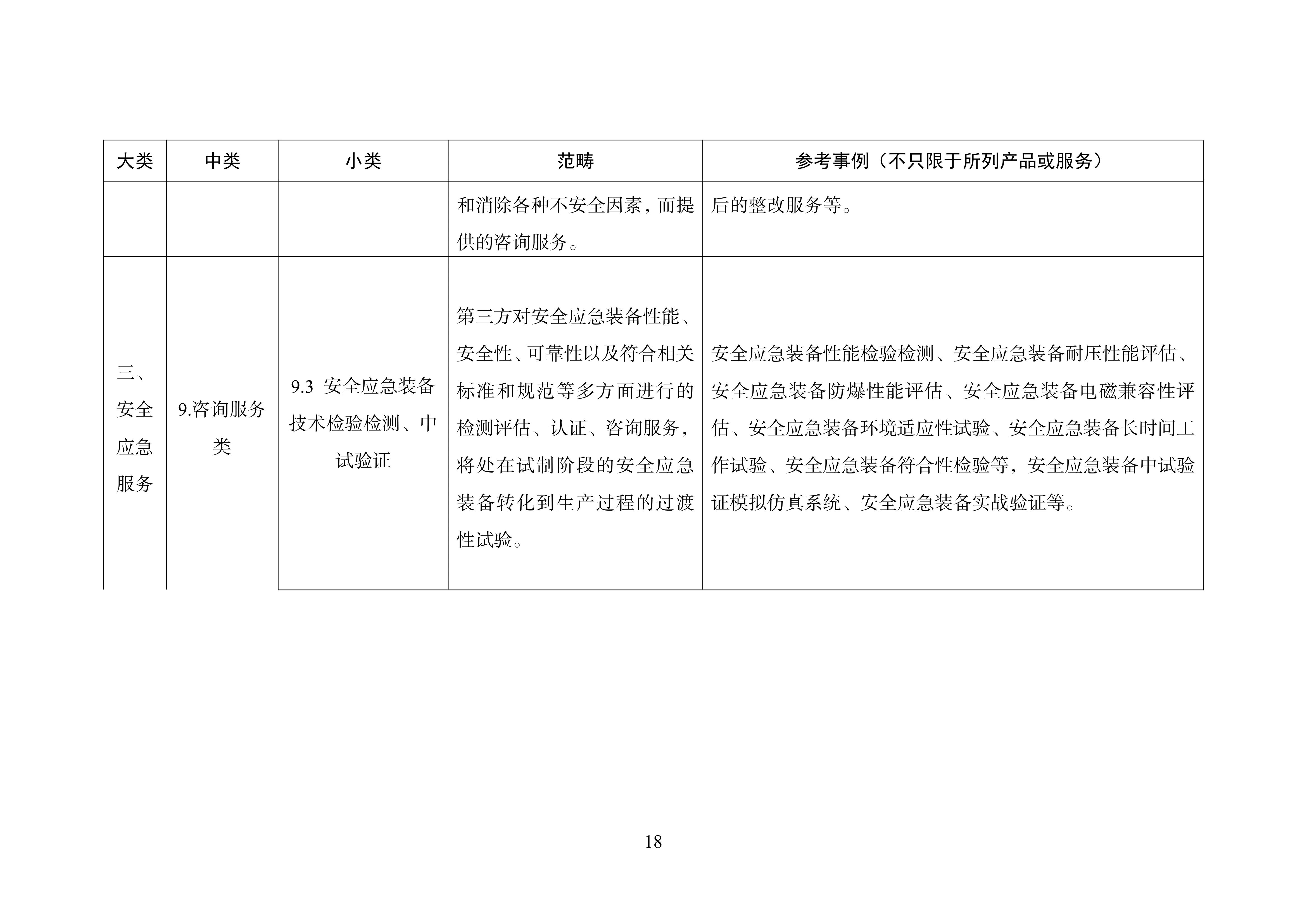 aba0fc0b6acb9229a3a7b5971b80a564.jpg