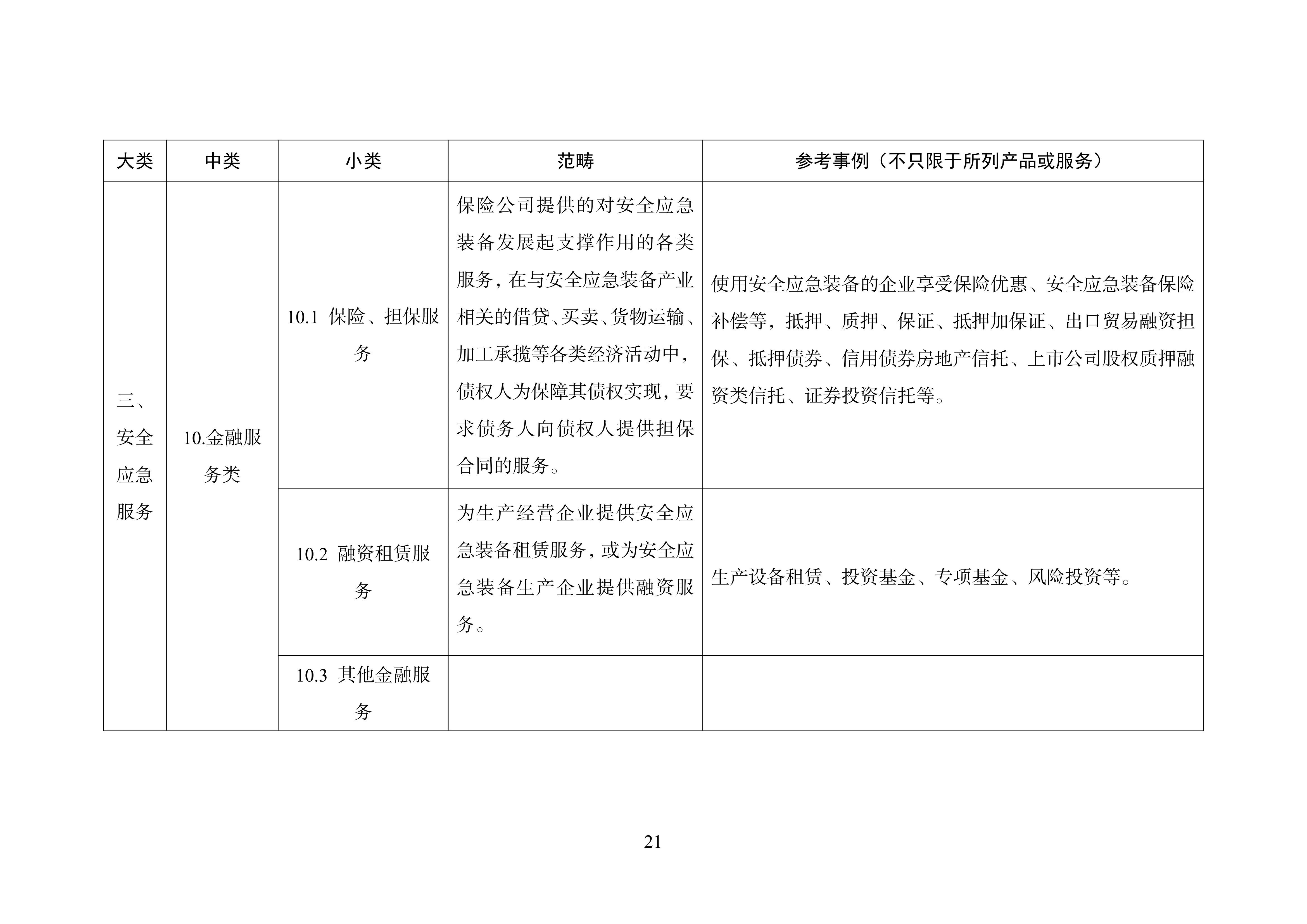 ce0504bb1d46748d4c25e8d5ced01805.jpg