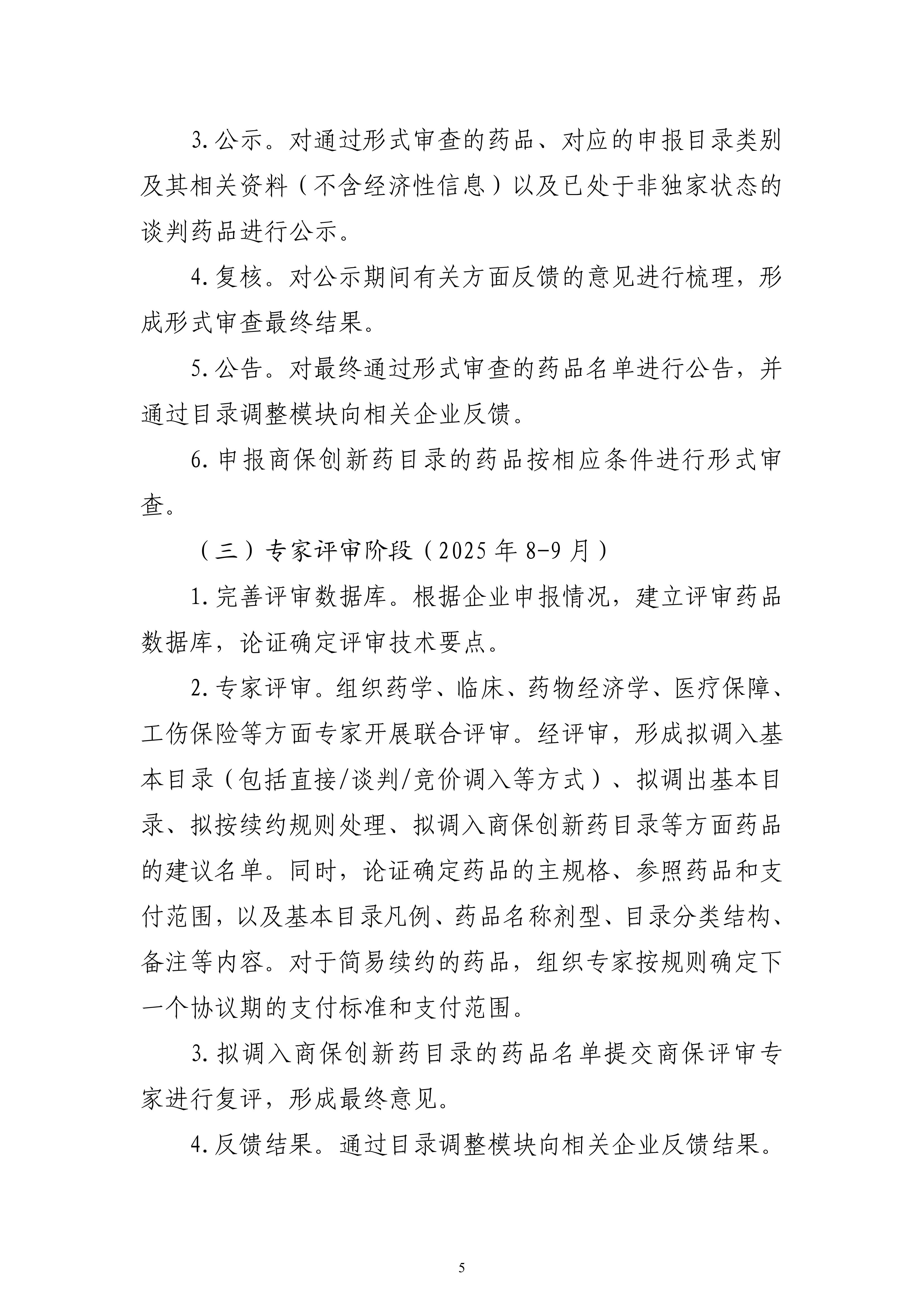 ab1c30a3d54e19084fea2b9be27e3003.jpg