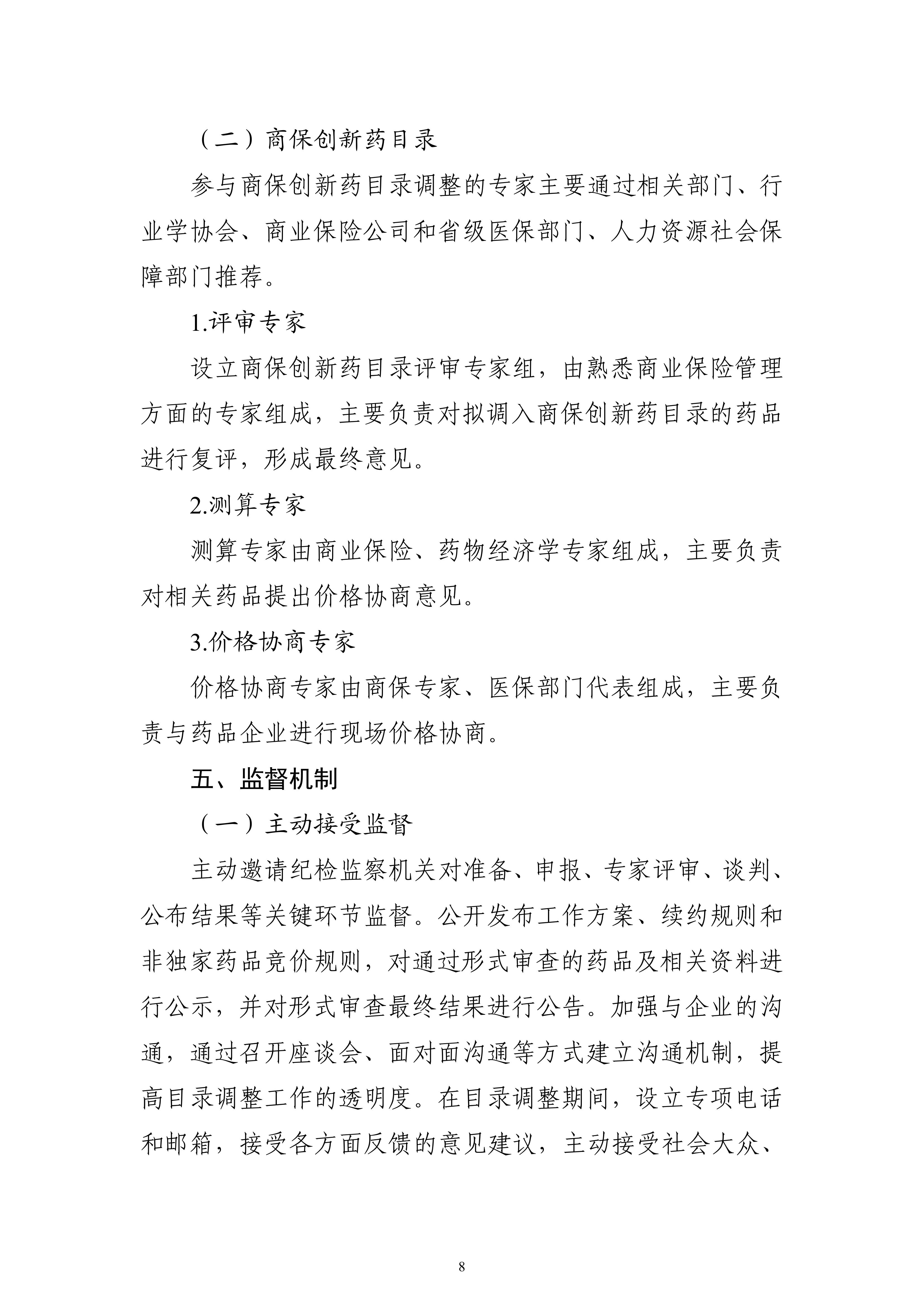 2b3be03a134e04b783d57f9df45295cc.jpg
