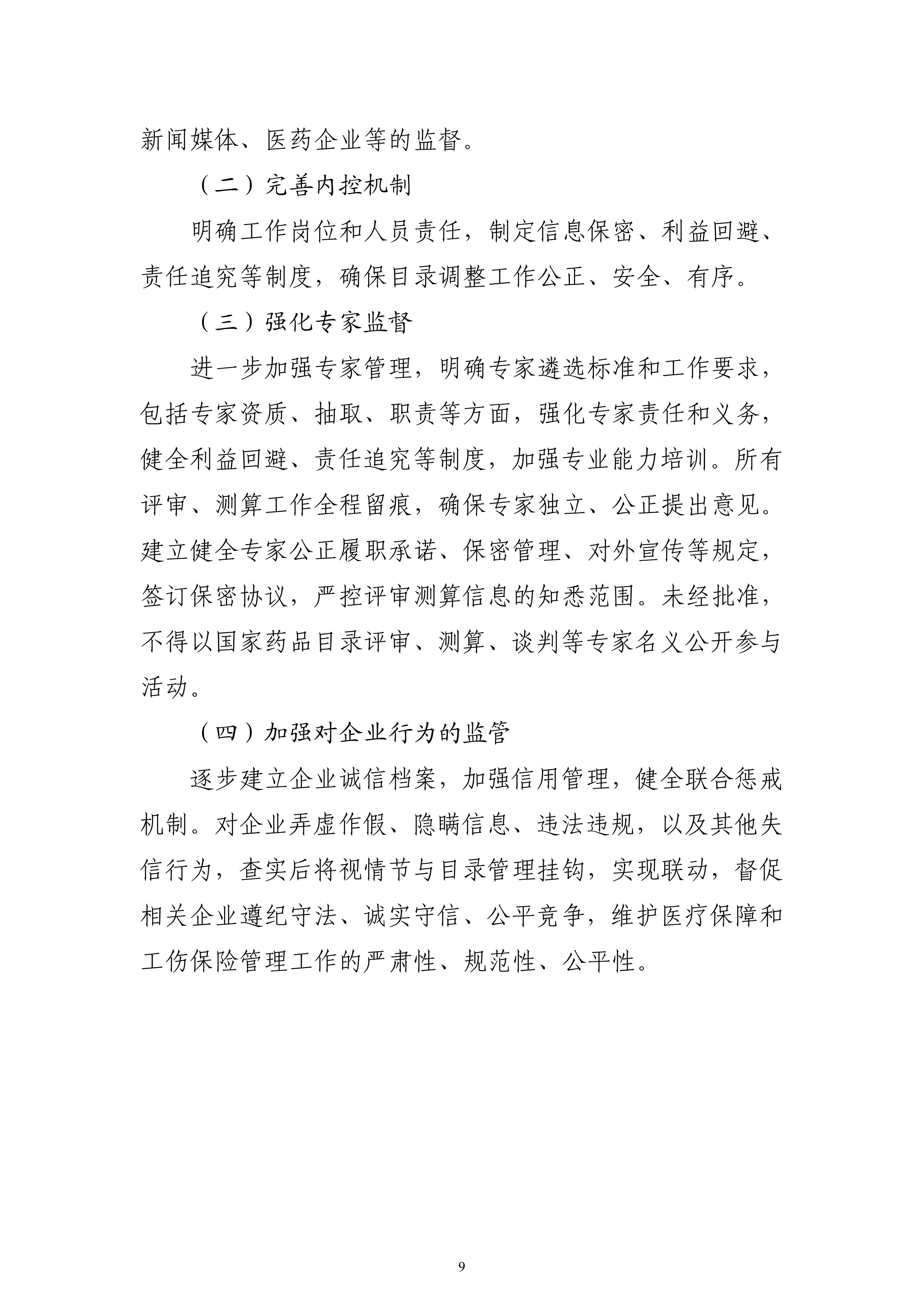 24d1d8dcc07b3296619a53af91f414c8.jpg