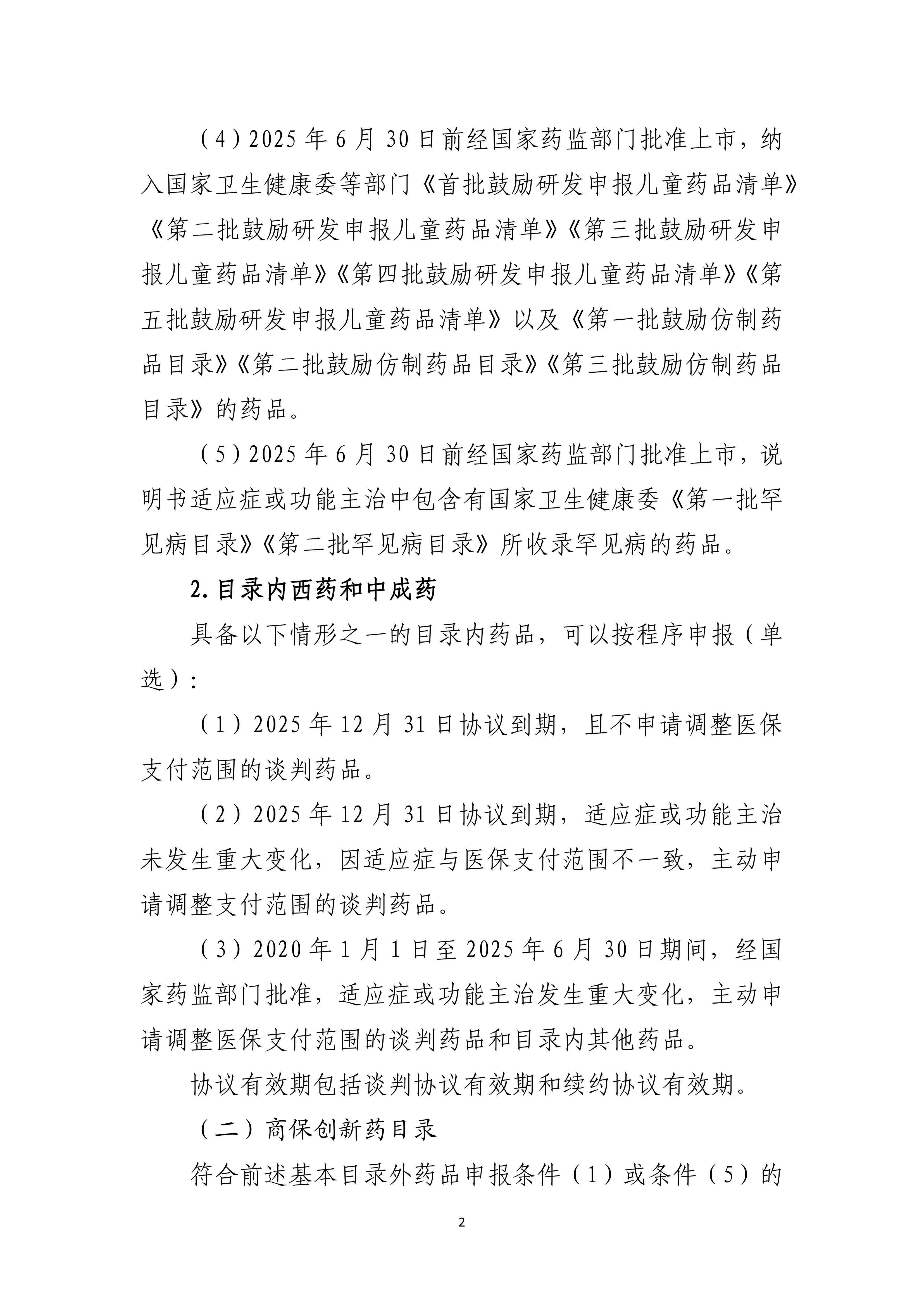 8cf6c43ee65a51068d2d4cfaa99d73a9.jpg