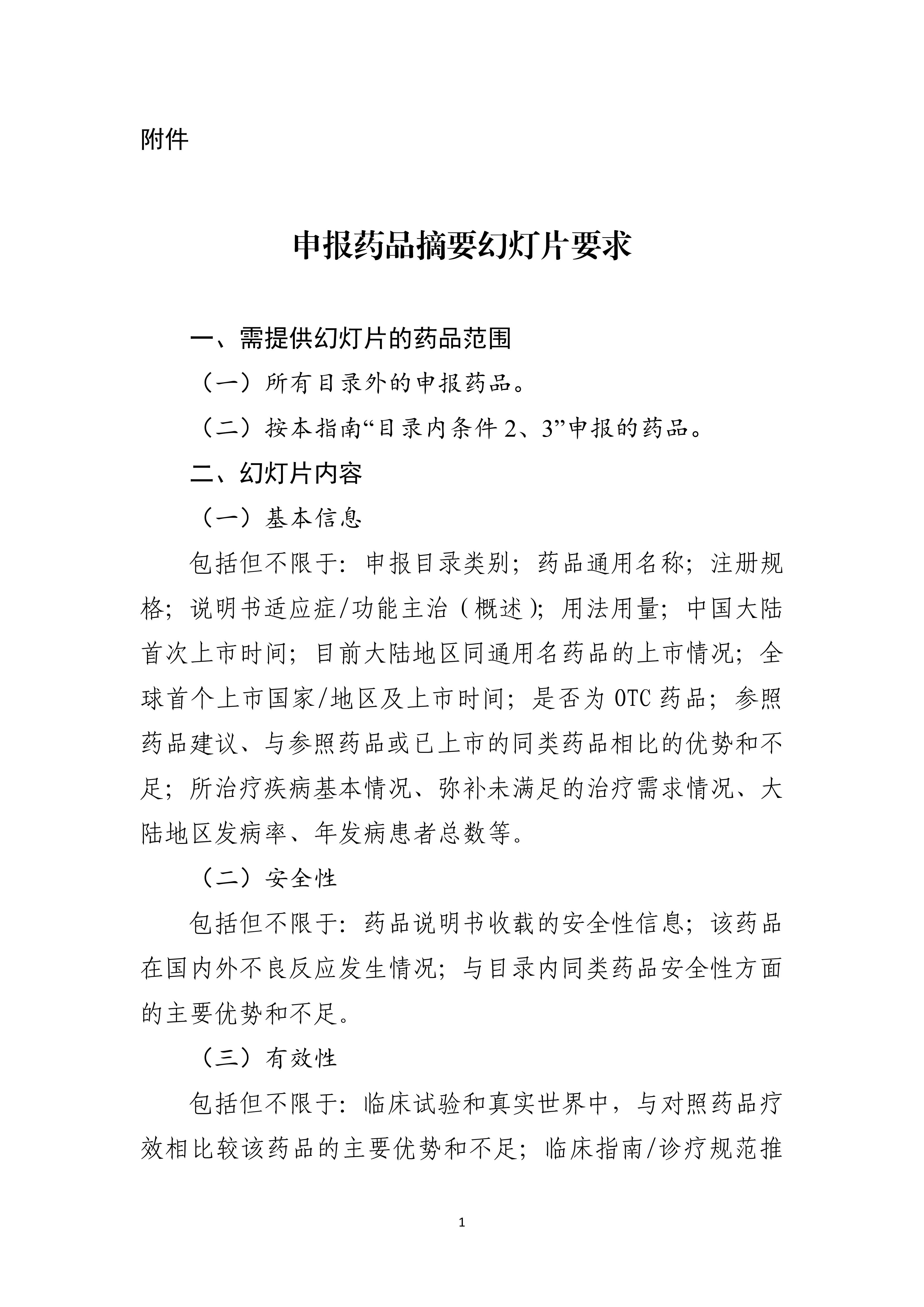 8f7bafe72807a0a9f57e17b68a30d9b9.jpg