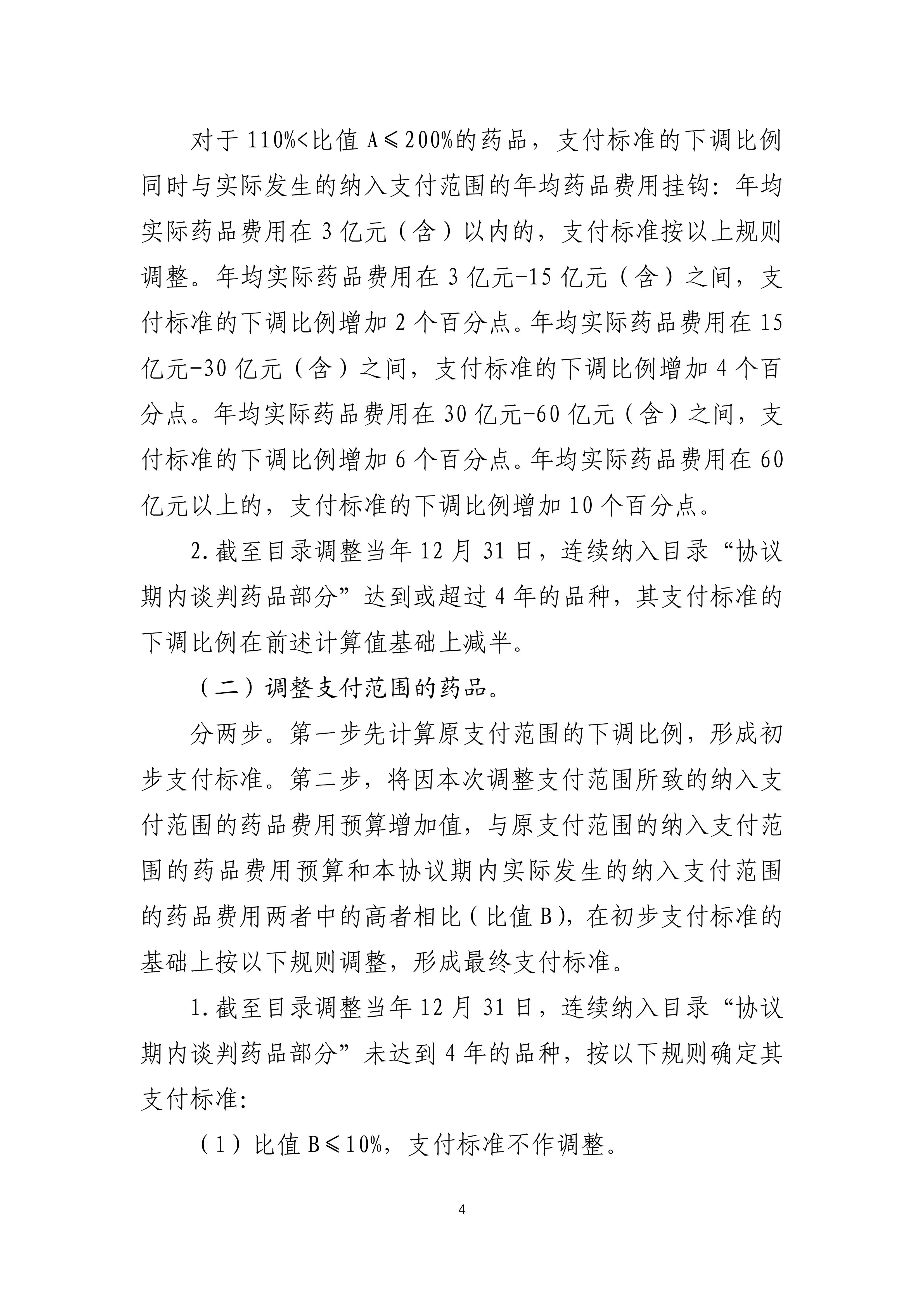 f89038c8b2be55a3d2561ca253802cf3.jpg