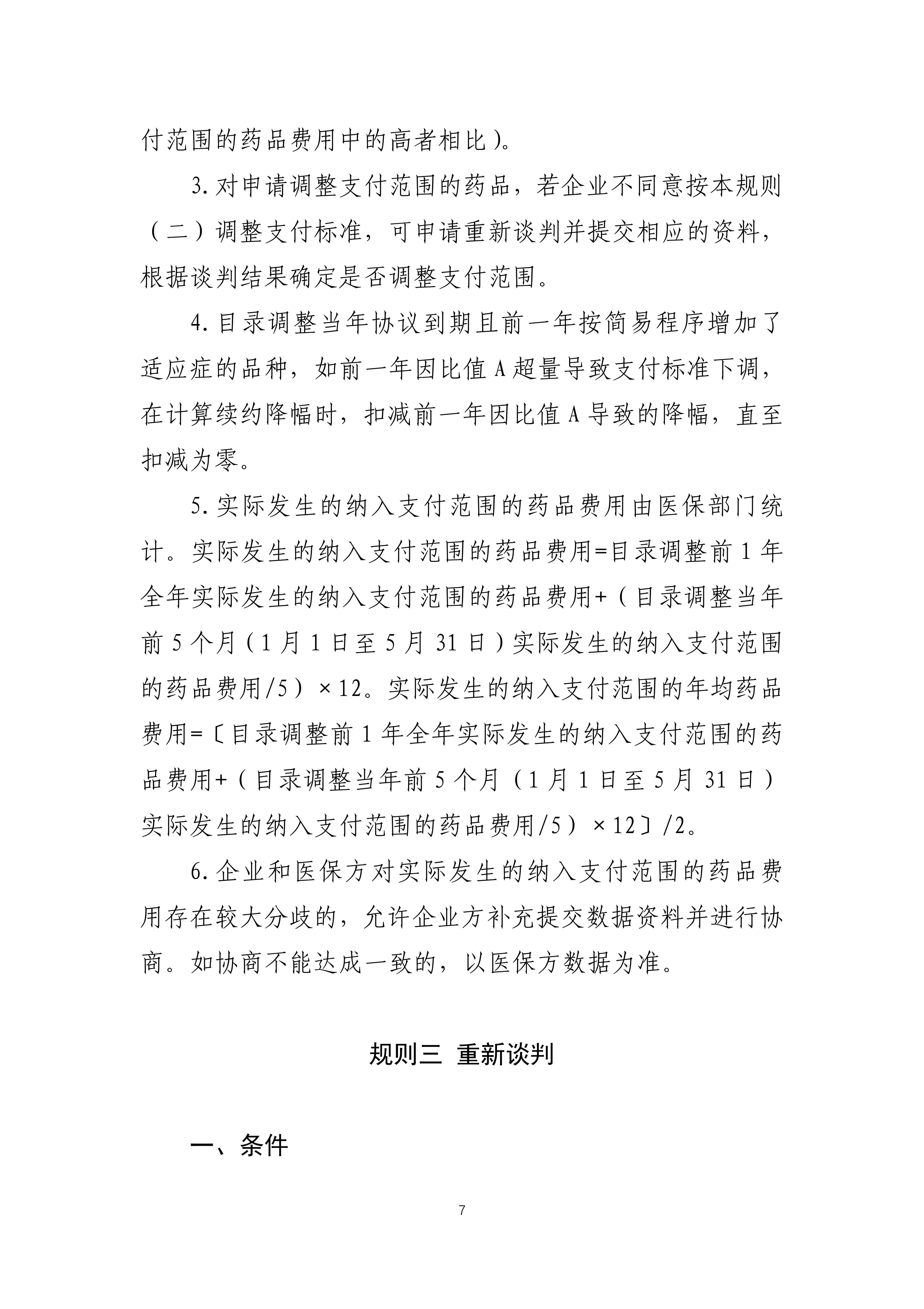 6c6f9c51cade64491c4fee304e3441c7.jpg
