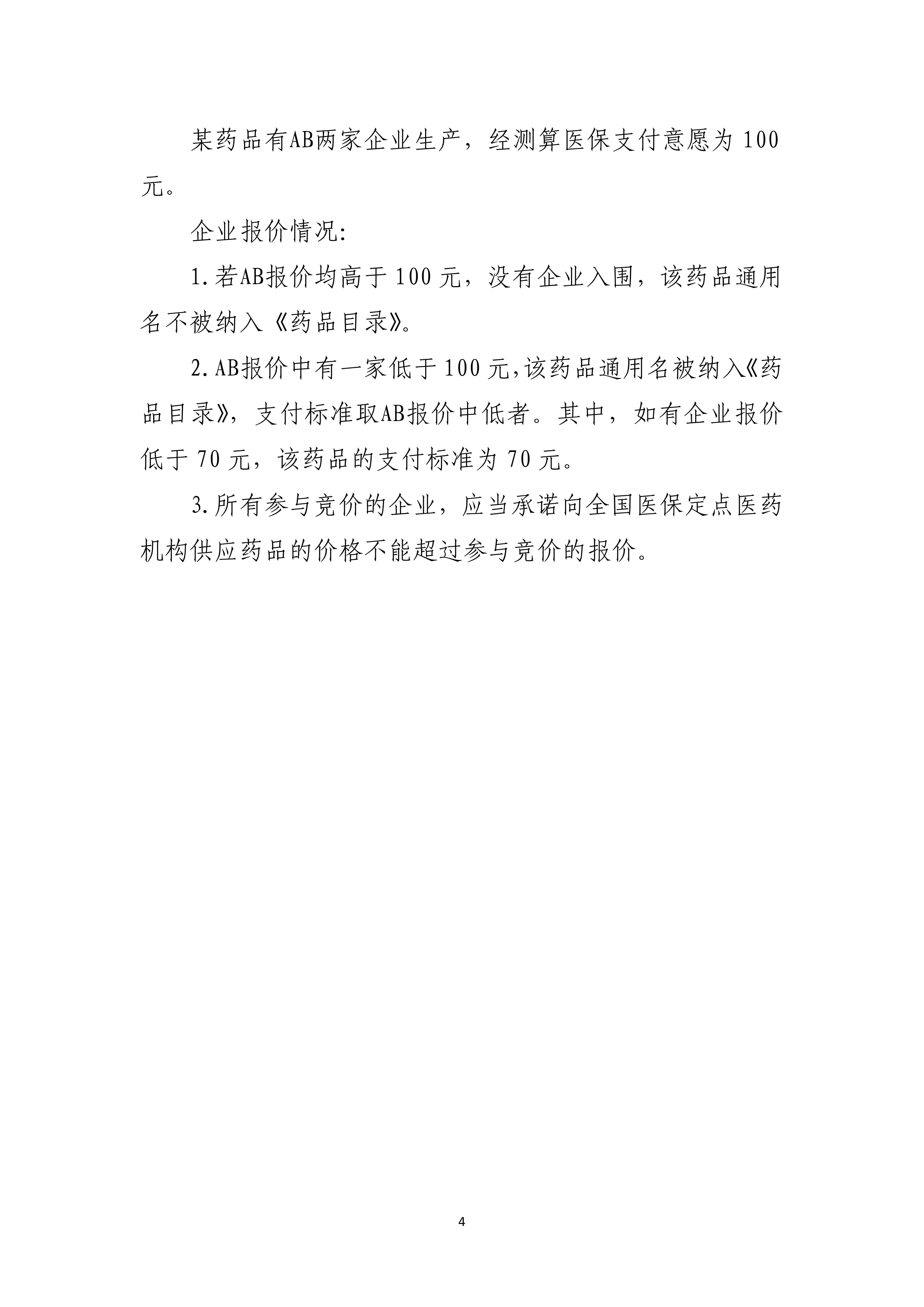 43e8ff7f4e1ce15a4e74f4e1d8c53636.jpg