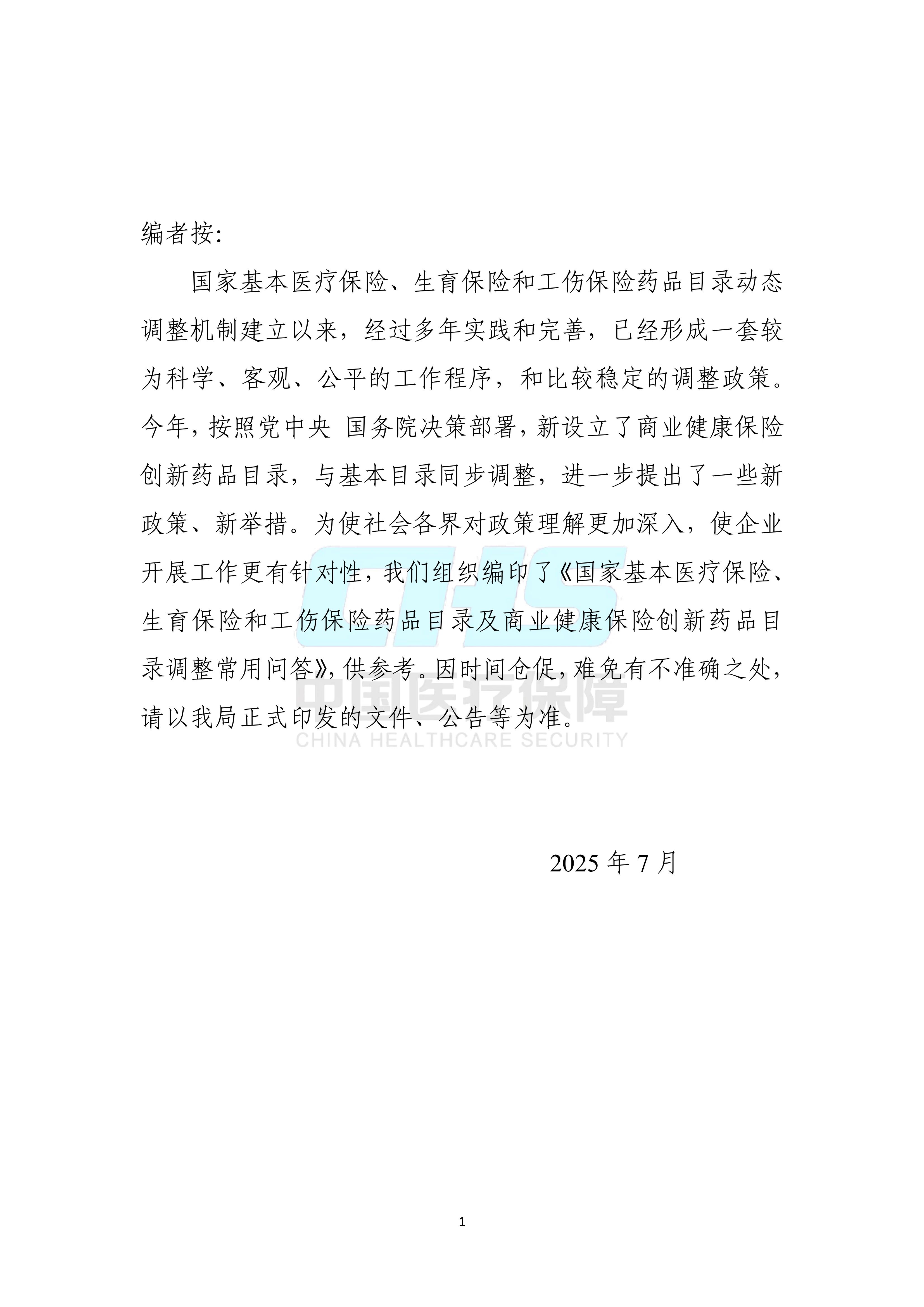 c02709eb82325a88d072cdc472cca174.jpg