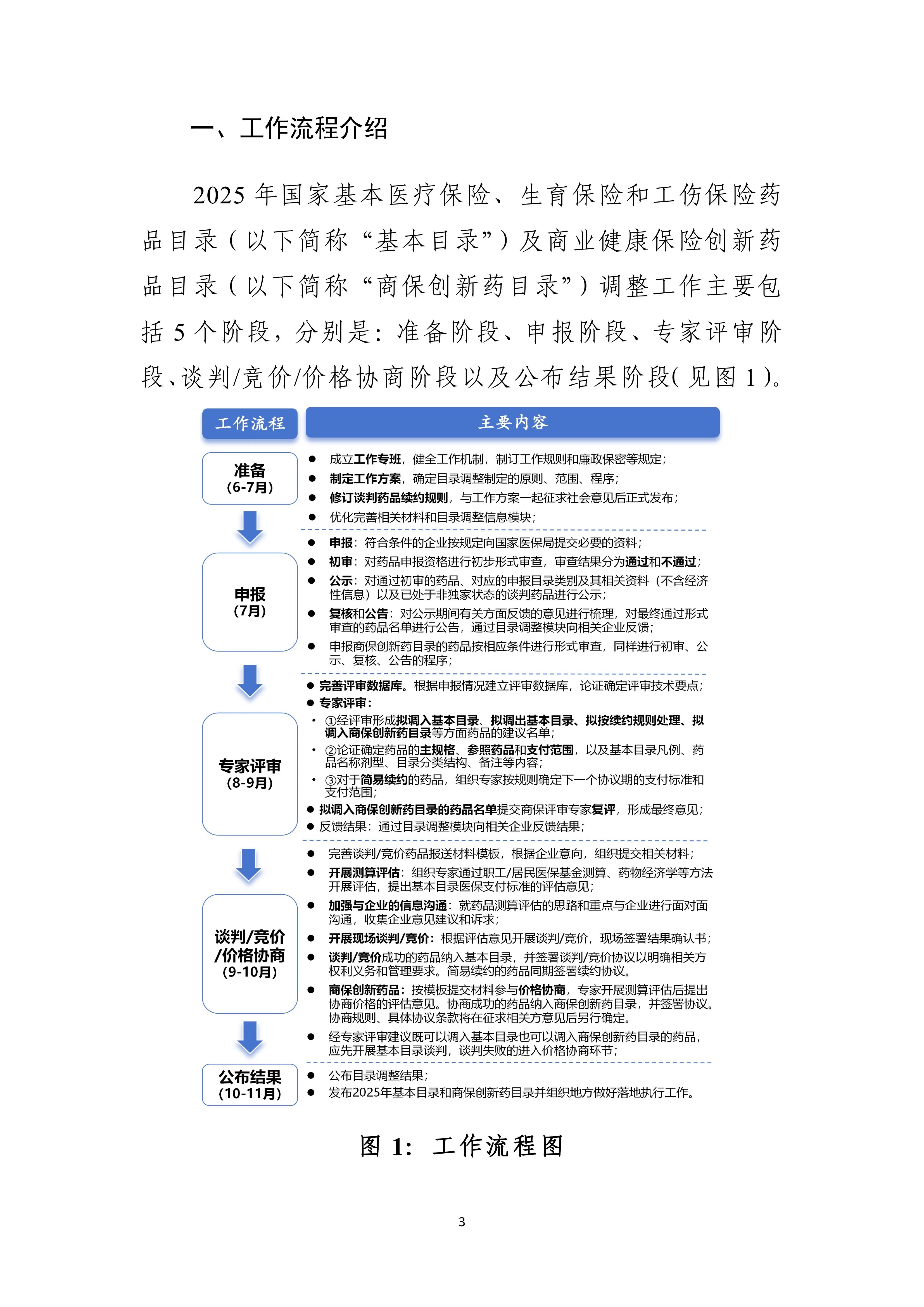 a61ec82845743541d93fea166e334f4f.jpg