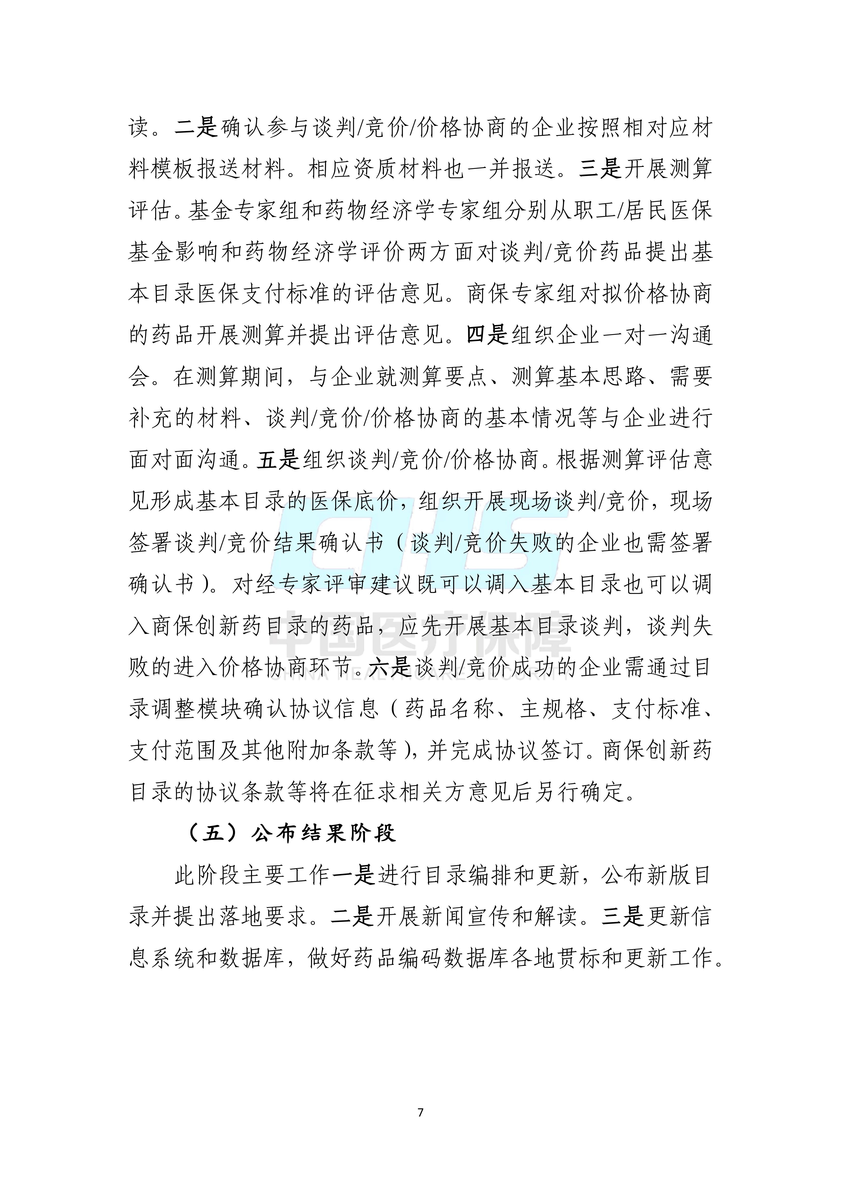 cc499d2ff7279d4d9ddb19ae38164130.jpg