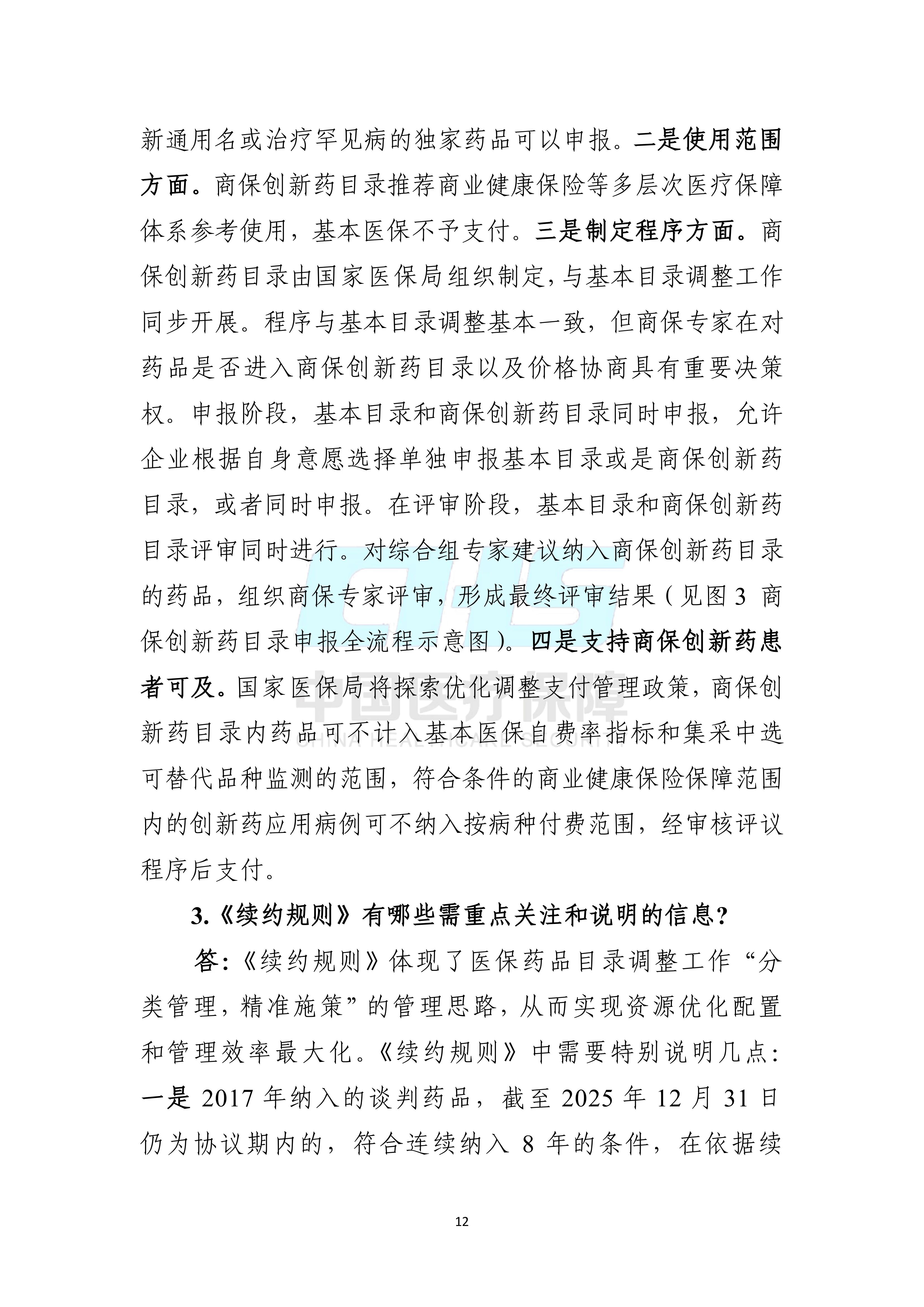 ee7e35e64963ec1b5fa16defc795d5d1.jpg