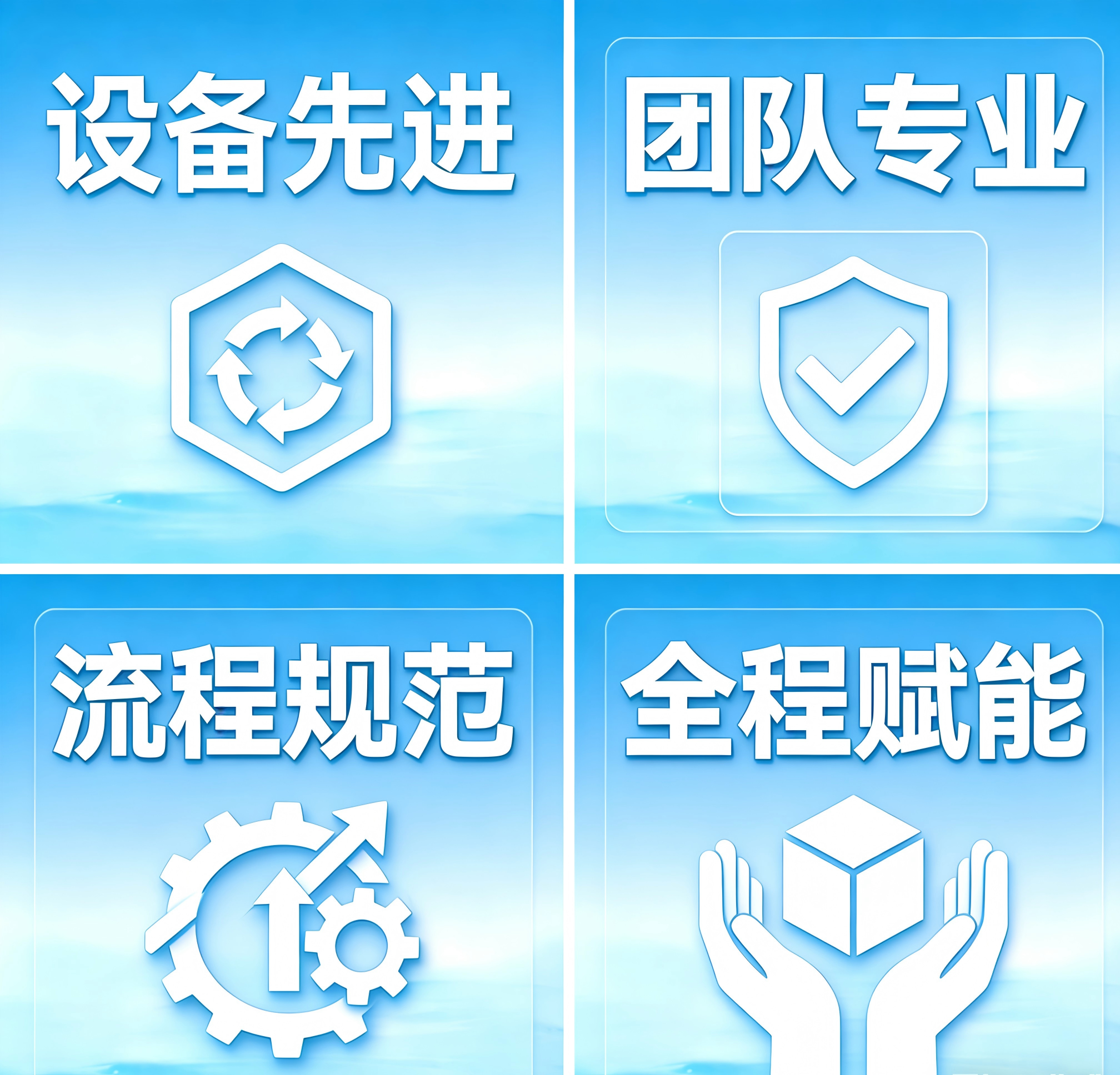 业务描述图片.png