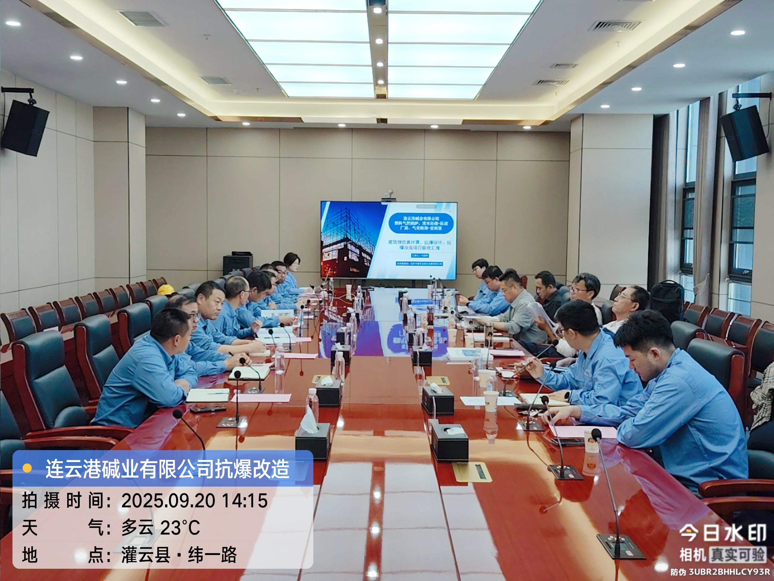 微信图片_20250922090327_44_474.jpg 微信图片_20250922090327_44_474.jpg
